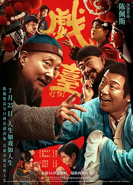 日韩中文字幕在线免费观看
