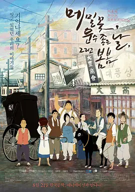 《朋友的妈妈》4中字