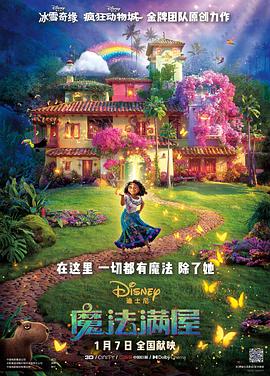 午夜婷婷网