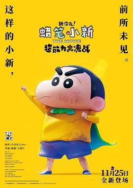 日本伦理片波多野结衣