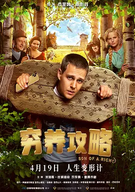 杨洋郑爽公开恋情