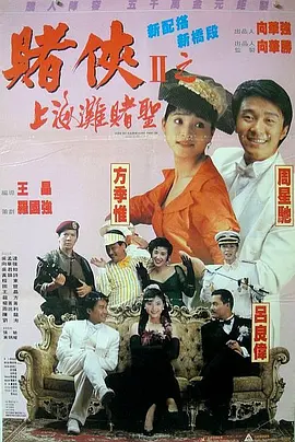 情侣性生活视频