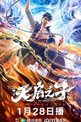 年幼的夫人