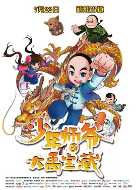 日韩av片无码一区二区不卡电影