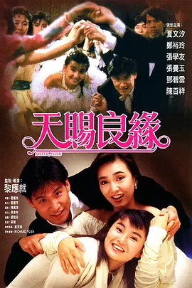 公公