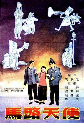 帅气的男神
