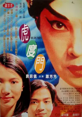 国产成人高清视频在线观看免费97