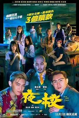 天天操,夜夜操