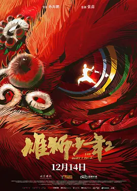热码中文字幕