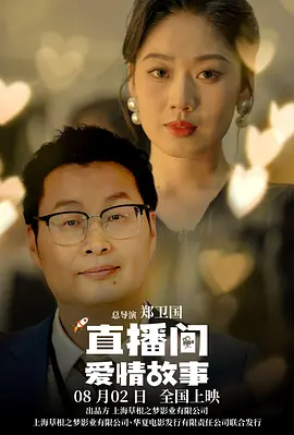 国产三级在线观看