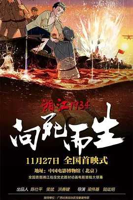 午夜在线免费视频