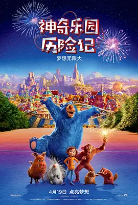 火车上大胆的暴露