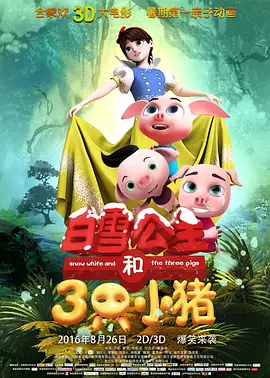 五月亭亭六月丁香