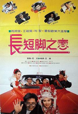 亚洲欧洲校园自拍都市