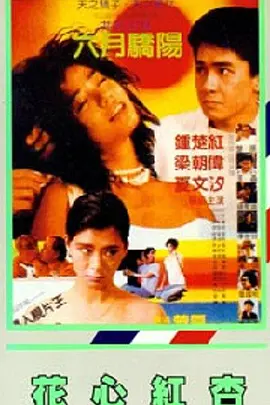 满淫电车在线观看