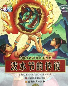 日本女女