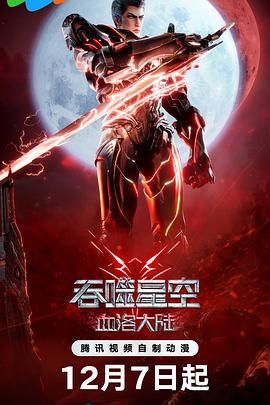 久热网
