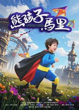 办公室的午餐