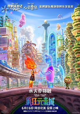 黑人明星