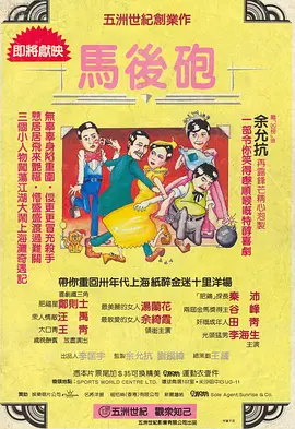 日本大尺度青春校园电影