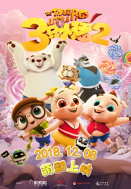 欧美日韩在线播
