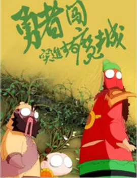 高清一级做a爱视频免费