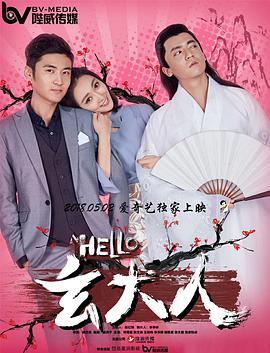 好妈妈的朋友2