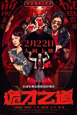 国产成人精品免高潮在线观看