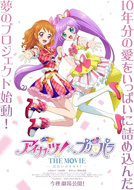 魅族lucky09