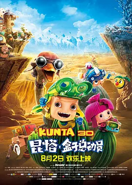 国产网址在线