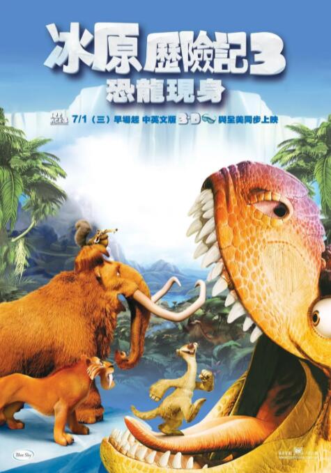 四叶草研究所人类实验室