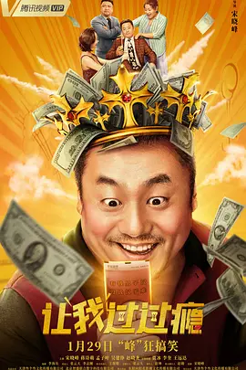 午夜在线免费观看