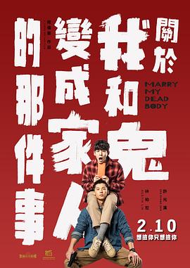 日韩男女交配视频