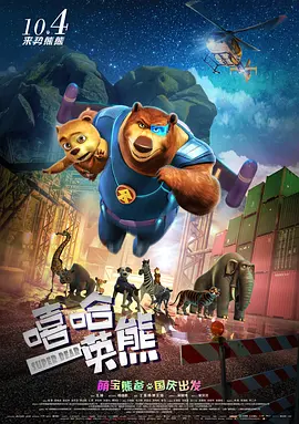 中国女人与黑人做爰