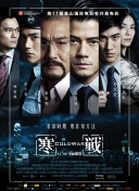中文字幕视频二区