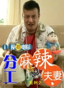 年轻的妈妈朋友