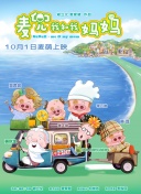姐姐激动地接受浓水