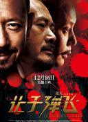 日韩在线中文视频