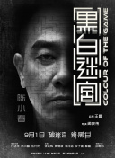 20岁的年轻妻子