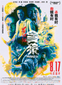 国产精品视频网站你懂得