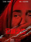 蝌蚪蚪窝视频在线视频手机
