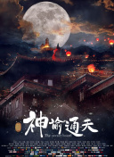 在线观看精品国产福利片尤物