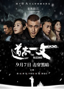 诚恳的岳母大人