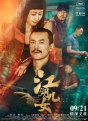 亚洲欧美日韩中文字幕在线
