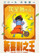 中文字幕不卡一区