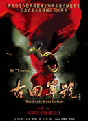 51久久夜色精品国产麻豆