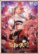 女儿的呻吟声