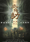 范冰冰大尺度视频