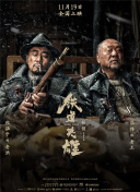丈夫交流日2020