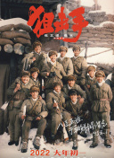 中文字幕亚洲无线码